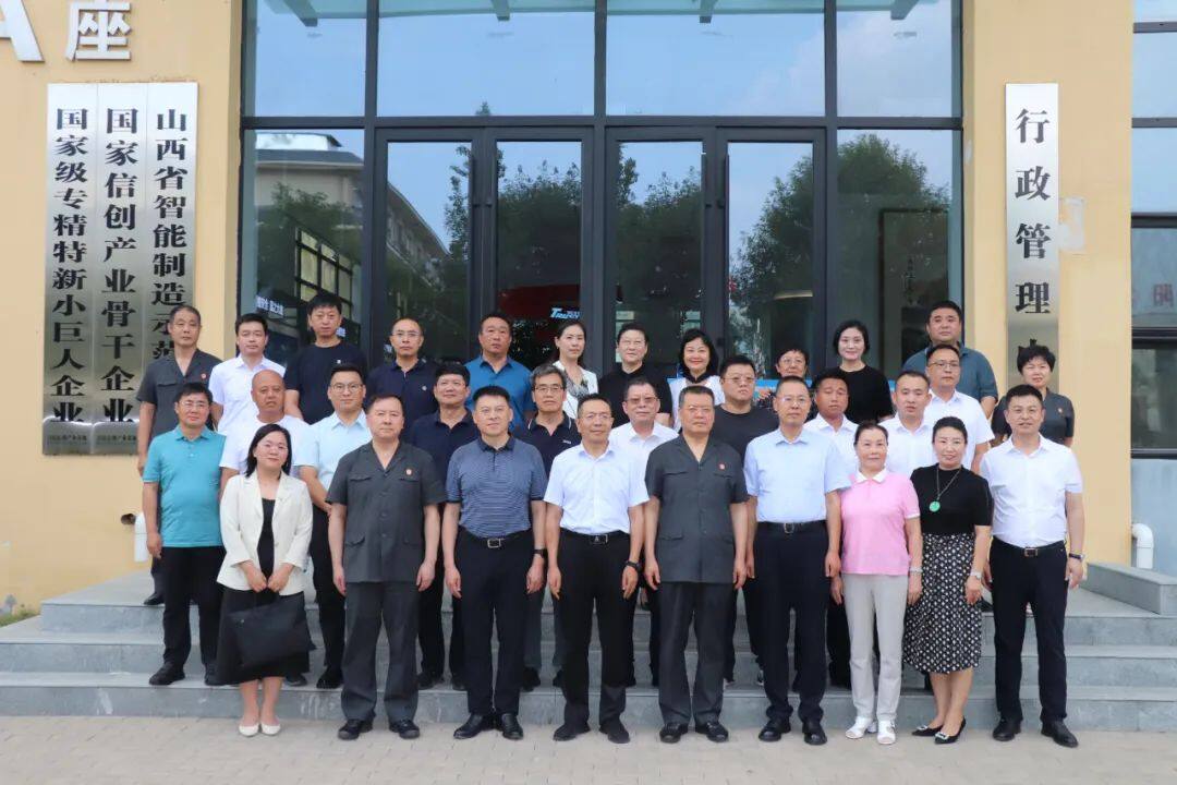 太原市中级人民法院联络省人大代表工作座谈会在百信信创产业基地召开
