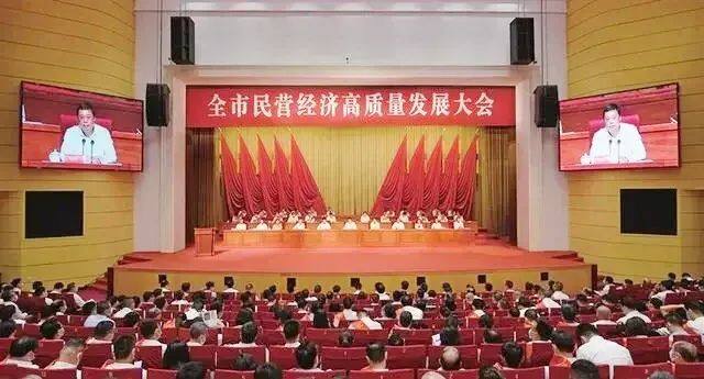 喜讯 | 百信荣获“优秀民营企业”称号!