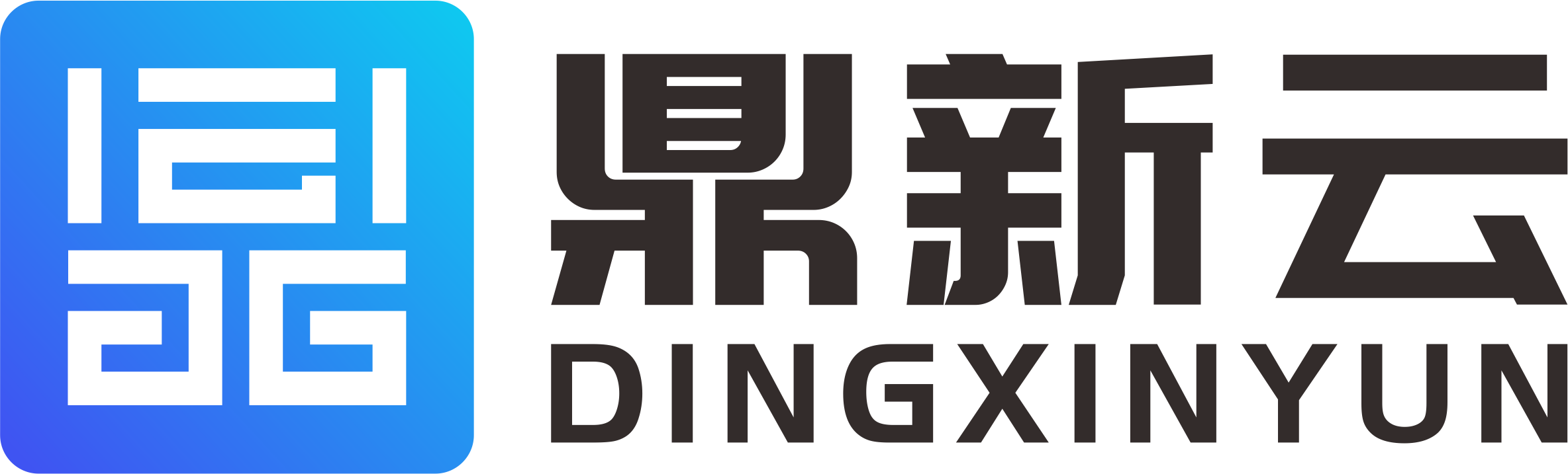 鼎新云 Logo