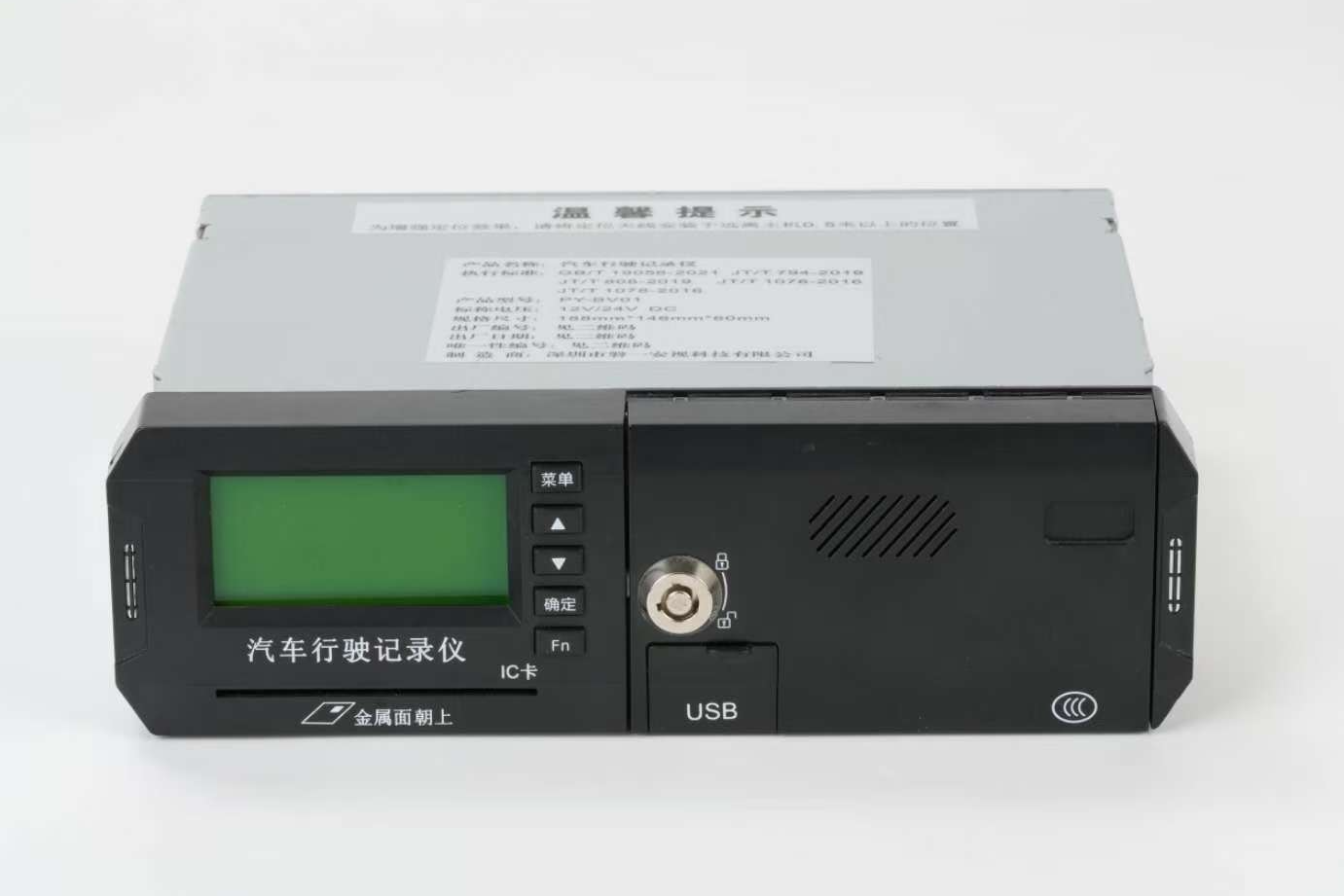 PY-BV05 新国标汽车行驶记录仪