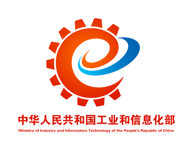 MIIT Certified