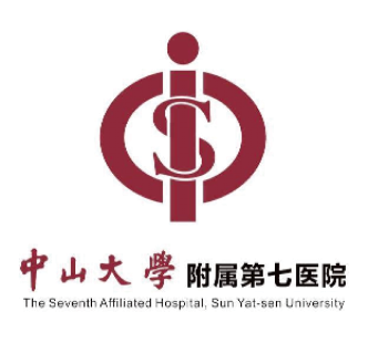中山大学附属第七医院
