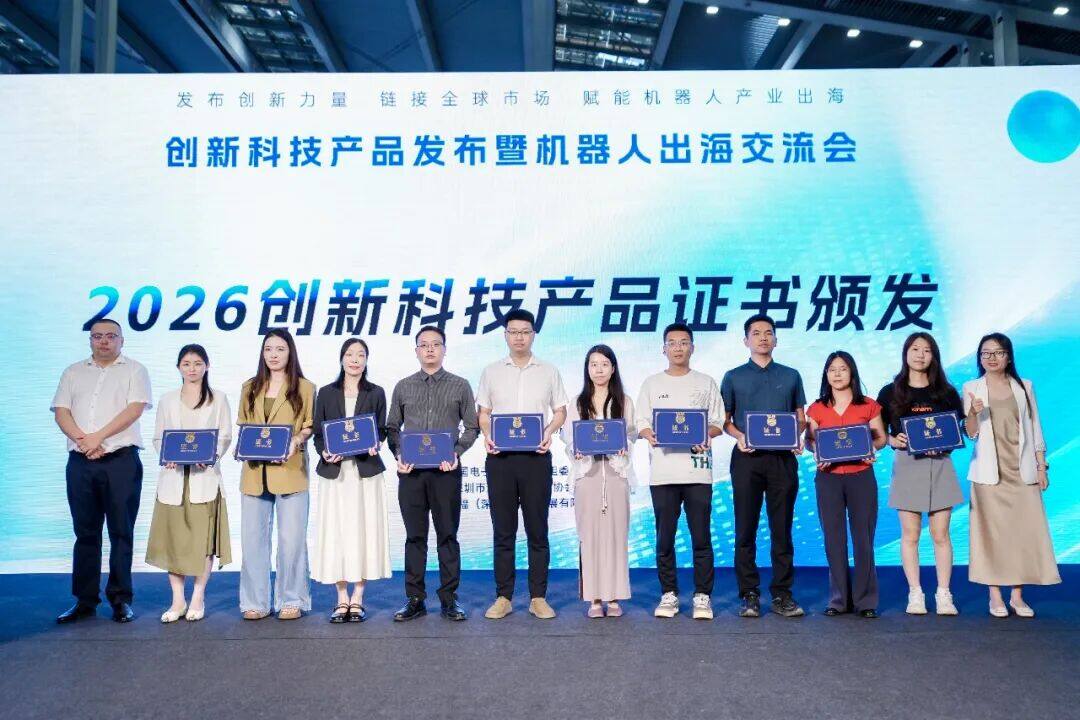 Great News | Jianlitong Robot Selected for the "2026 Innovative Technology Products Catalog"
