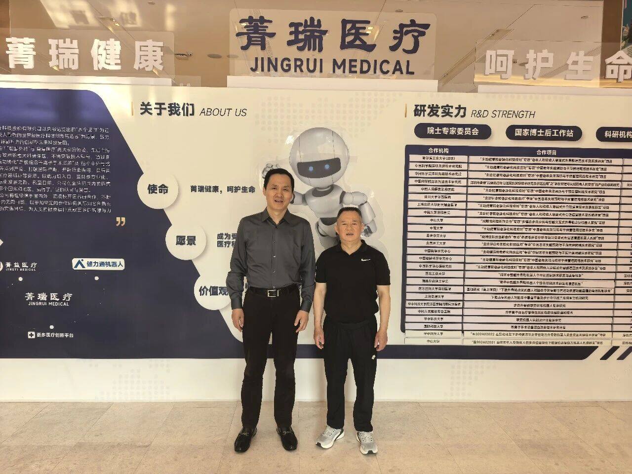 Jingrui News | Dr. Wang Liping, Director of the Institute of Brain and Cognitive Sciences at Shenzhen Institutes of Advanced Technology, Chinese Academy of Sciences, Visits Jingrui Medical to Deepen Comprehensive Strategic Cooperation