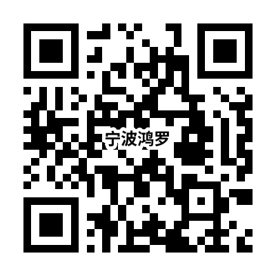 Ningbo Hongluo Precision Machinery Co., Ltd. QR Code