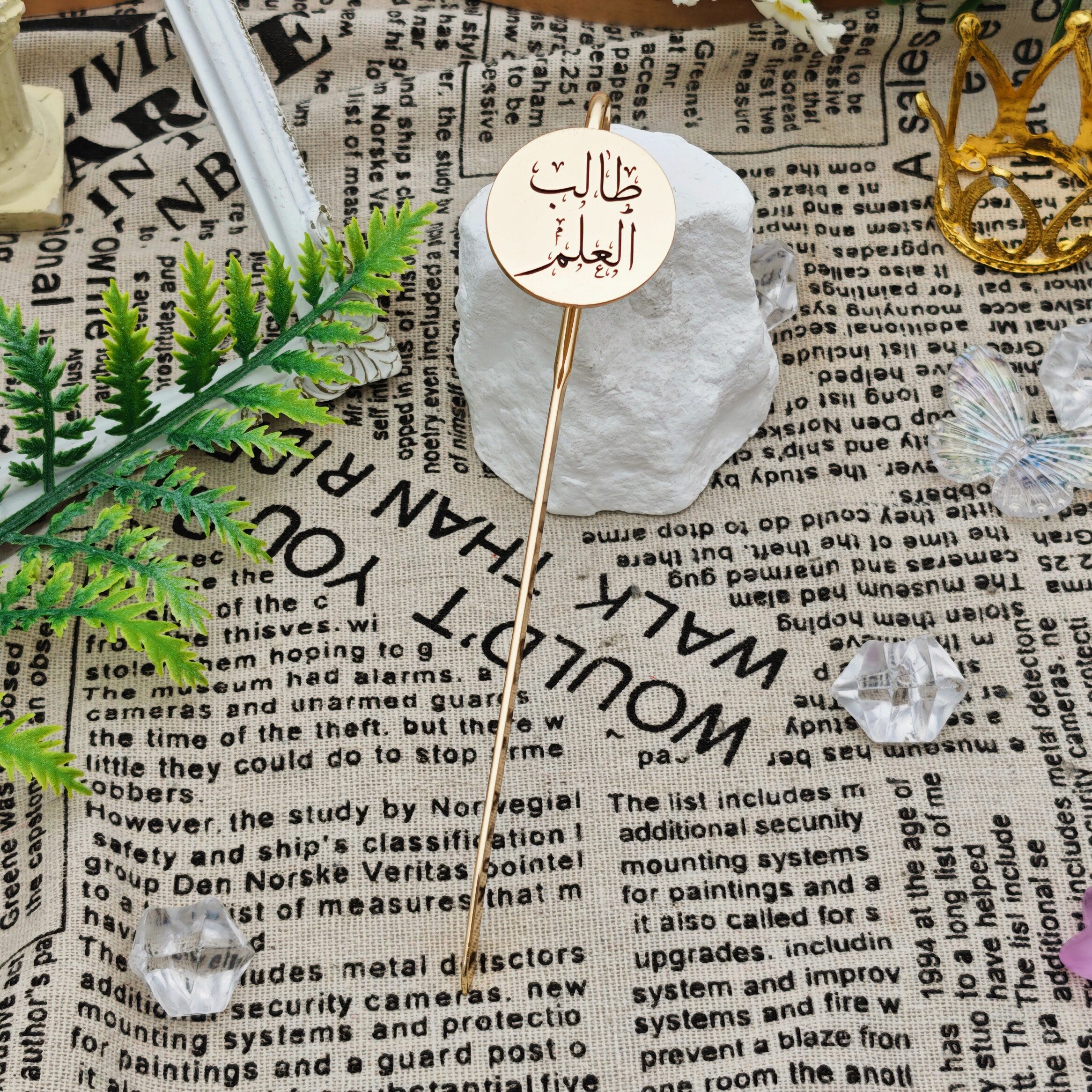 Arabic Round Holographic Metallic Gold Bookmark