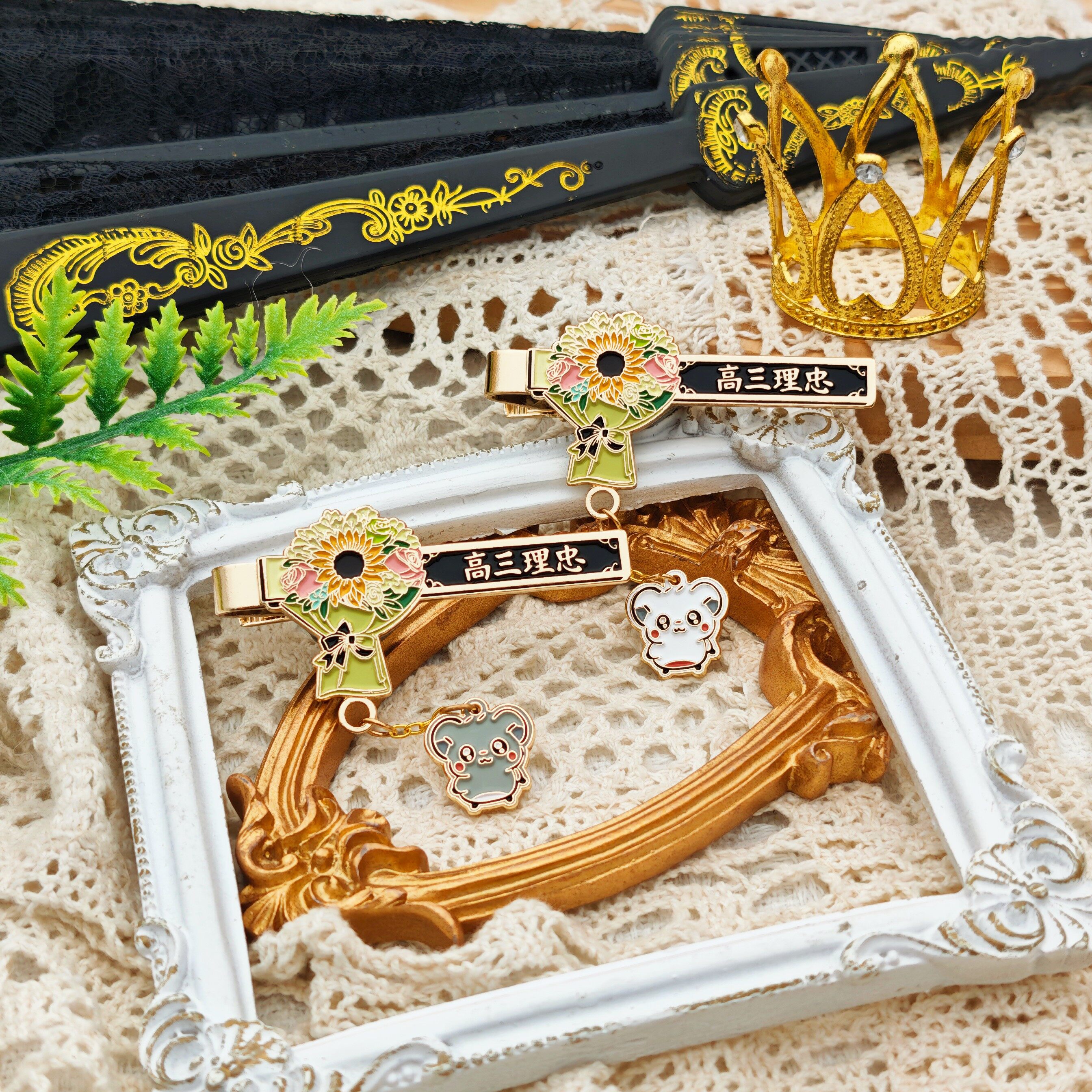 High School Senior Boy Sunflower Mouse Student Tie Clip Set