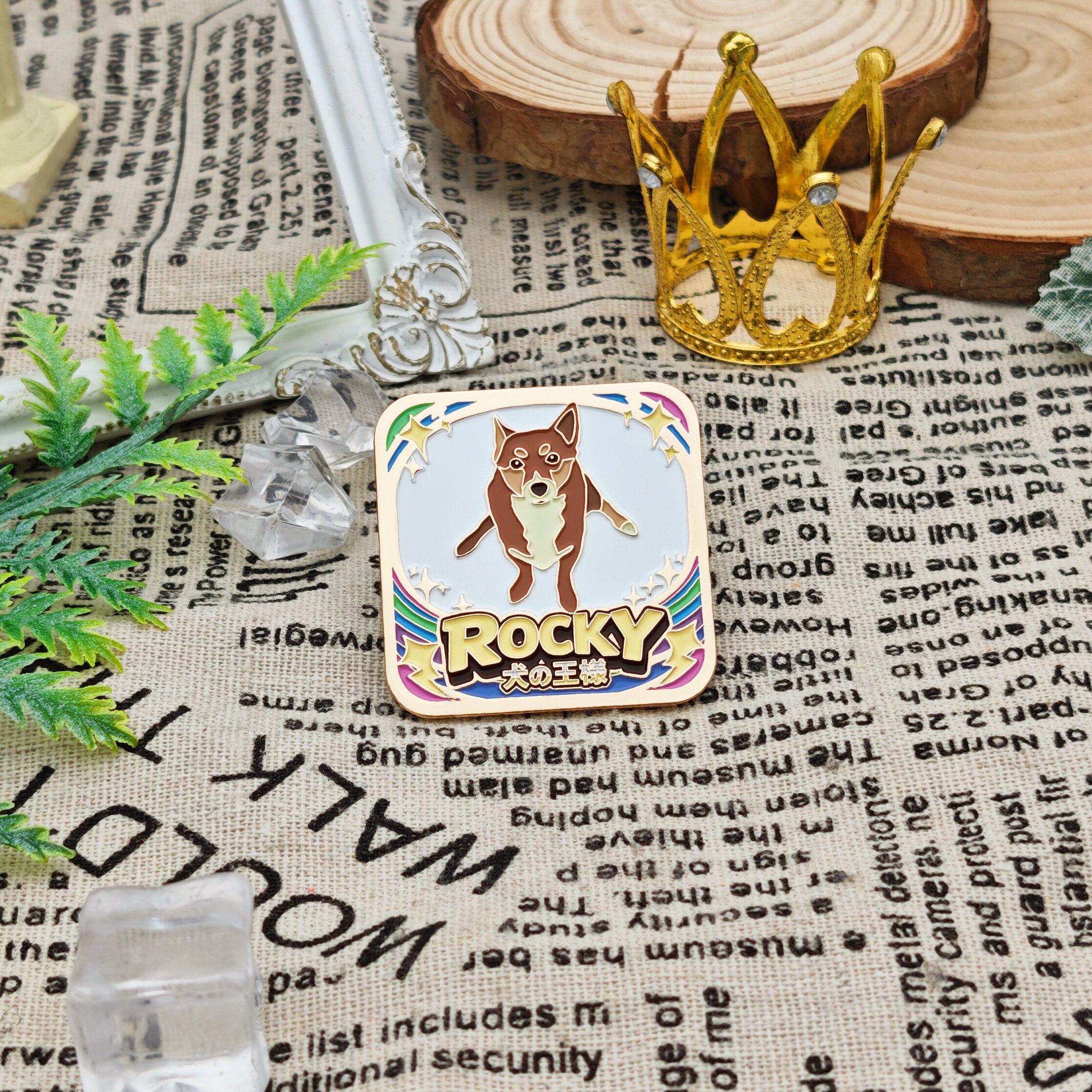 ROCKY Puppy Rounded Rectangular Enamel Pin