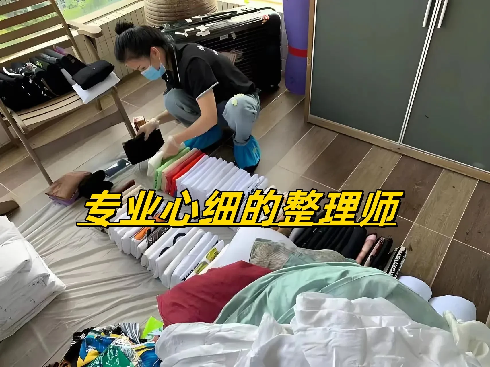 搬家师傅为沙发包裹保护膜准备搬运