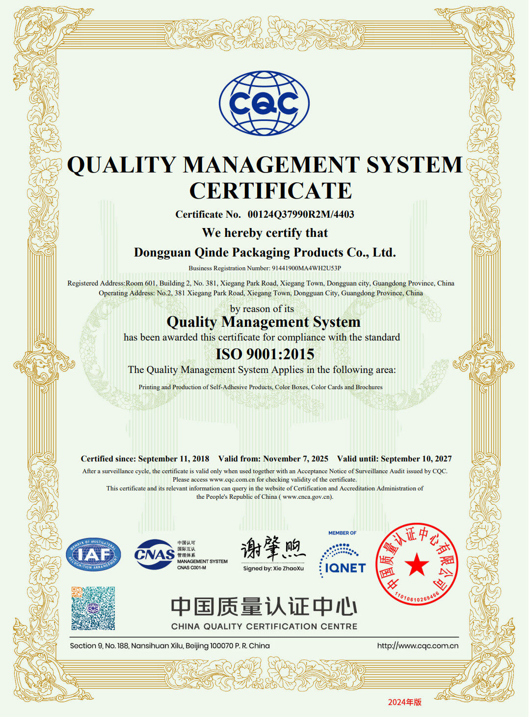 ISO9001 Quality Management