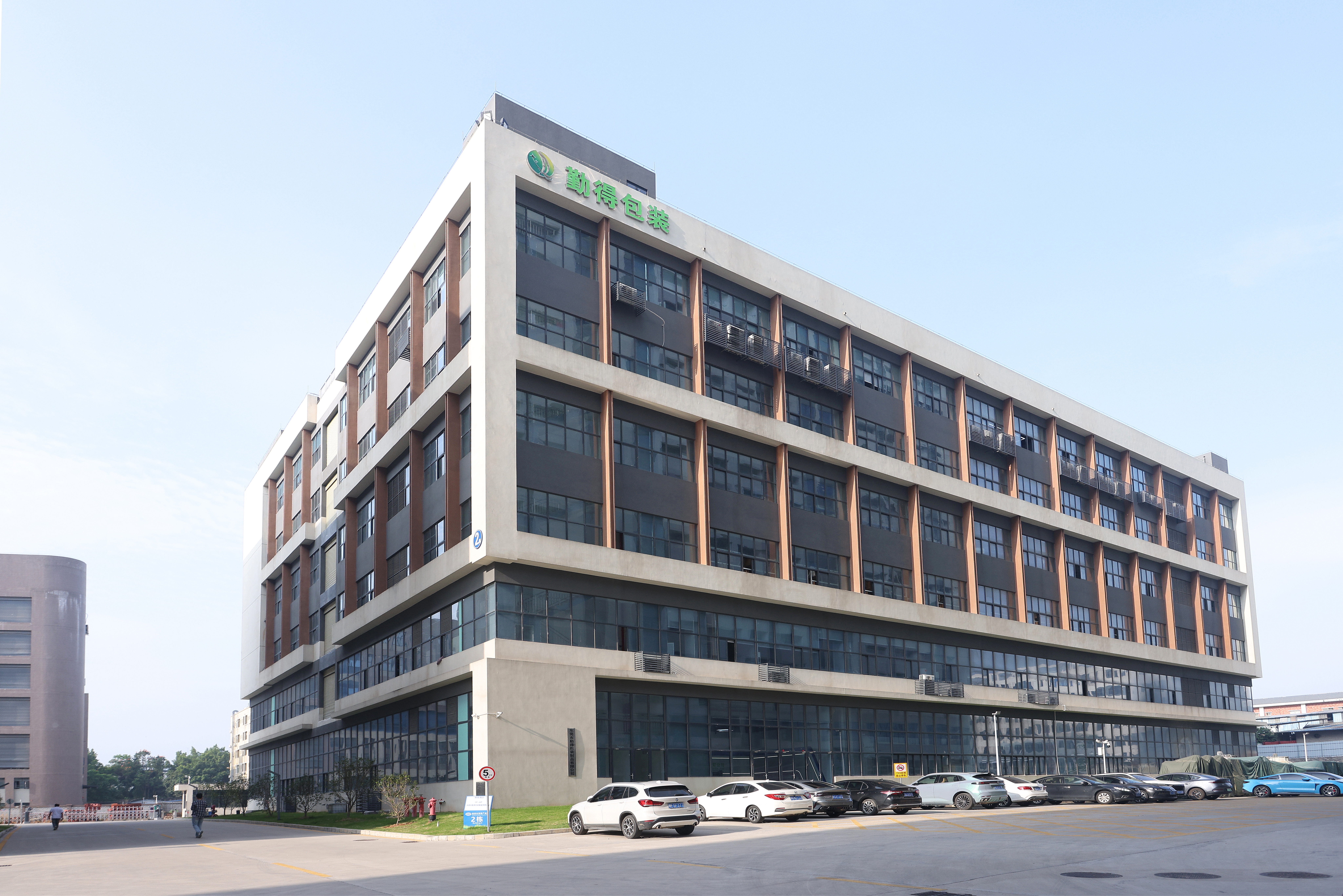 Factory Workshop