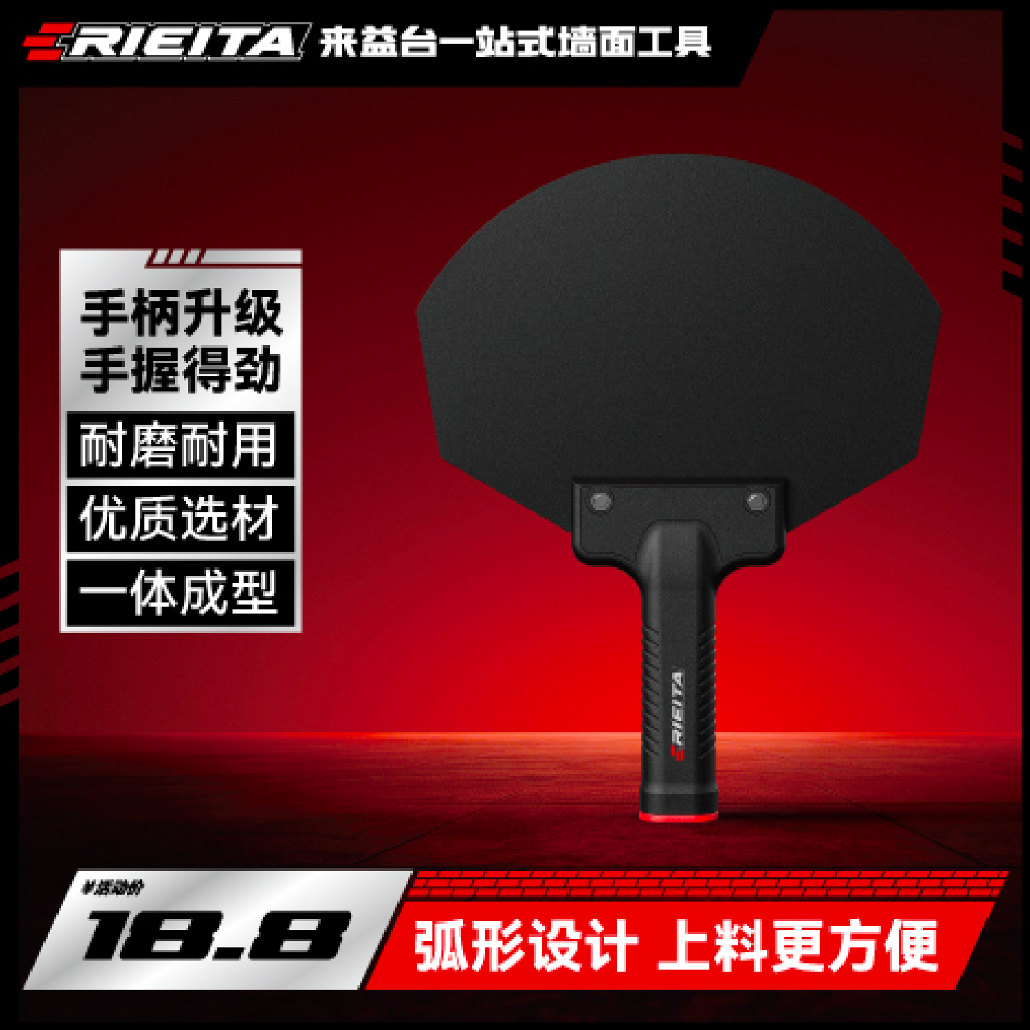 基层处理系统