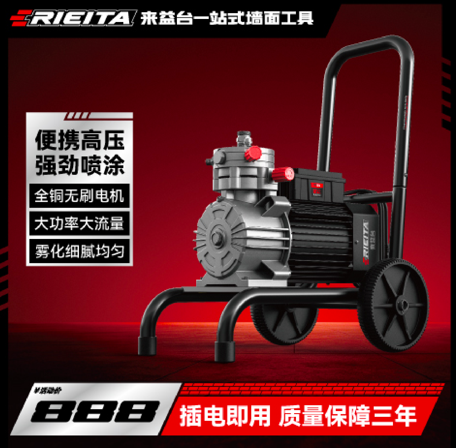 隔膜式喷涂机