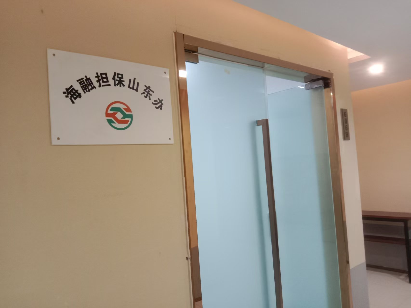山东省济南市历城区