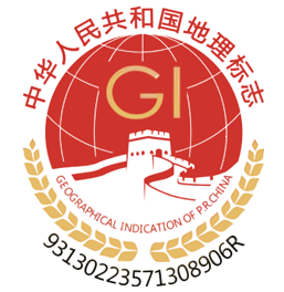中华人民共和国地理标志