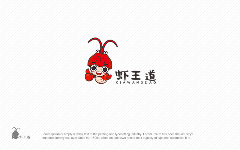 虾王道Logo
