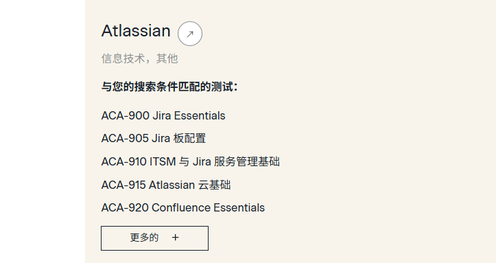 Atlassian