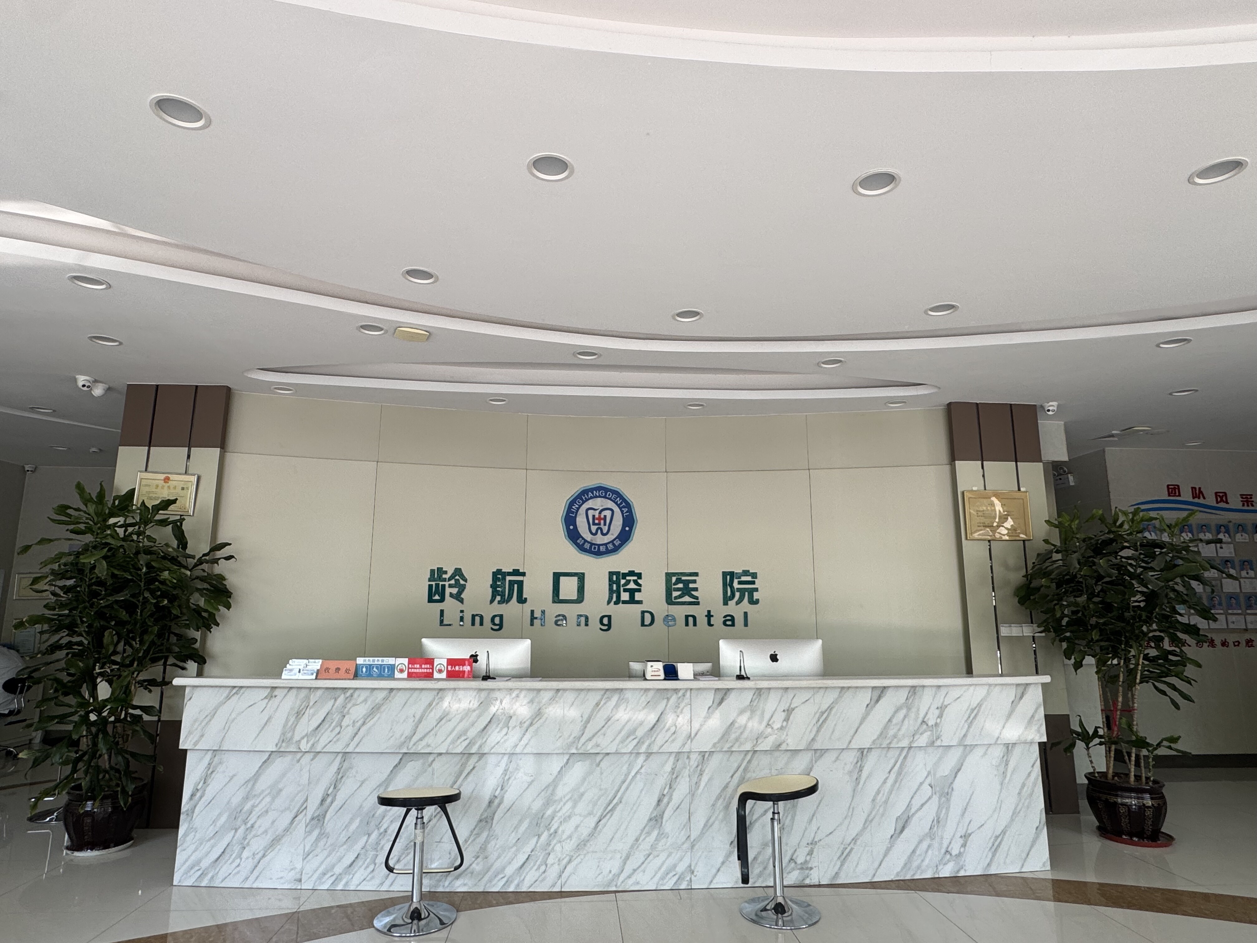 前台接待区