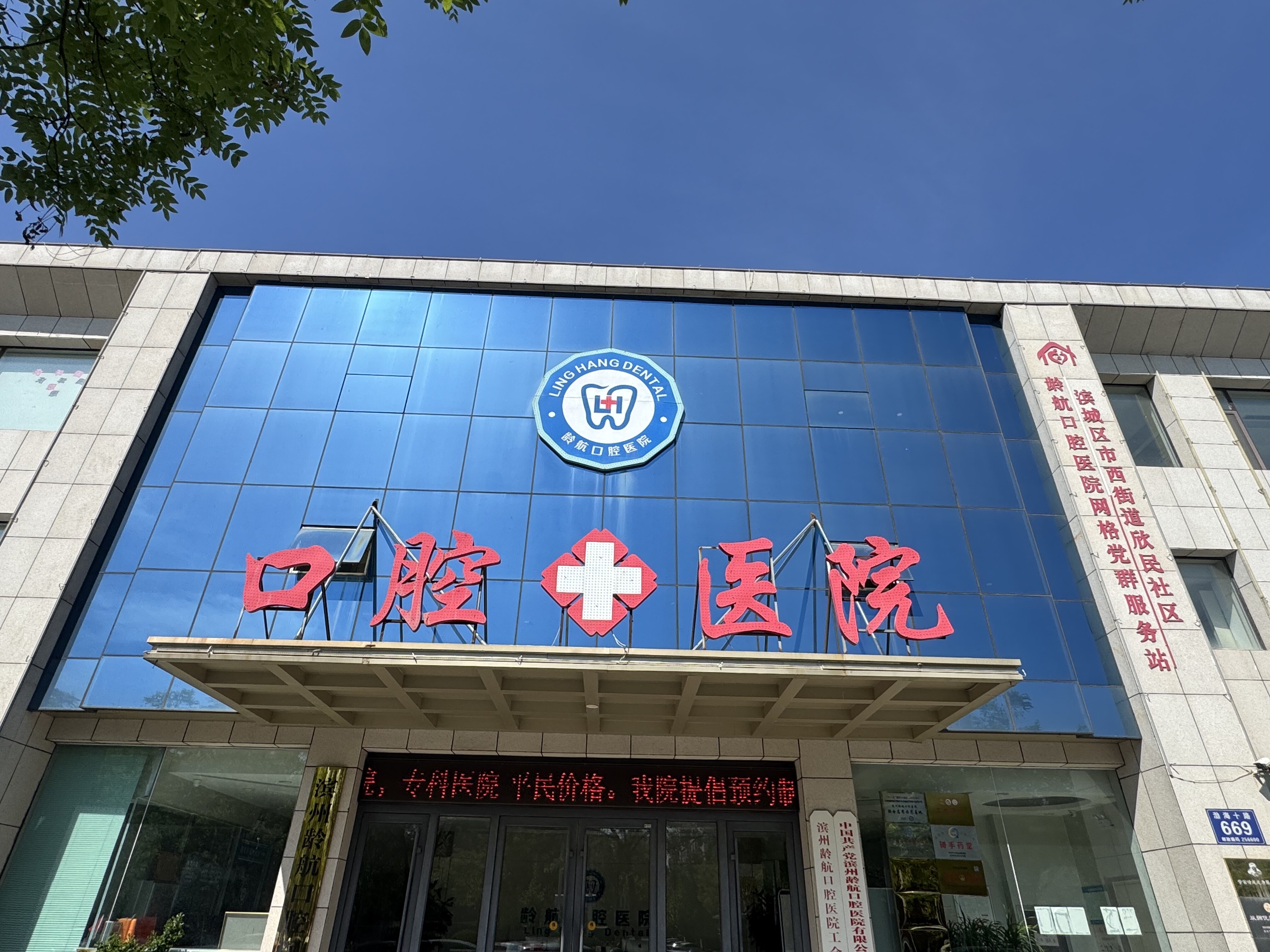 医院门诊楼