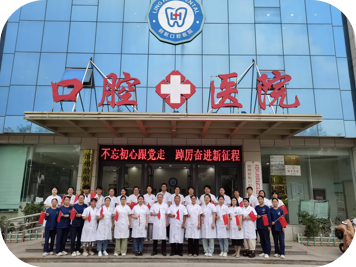 医院大楼合影
