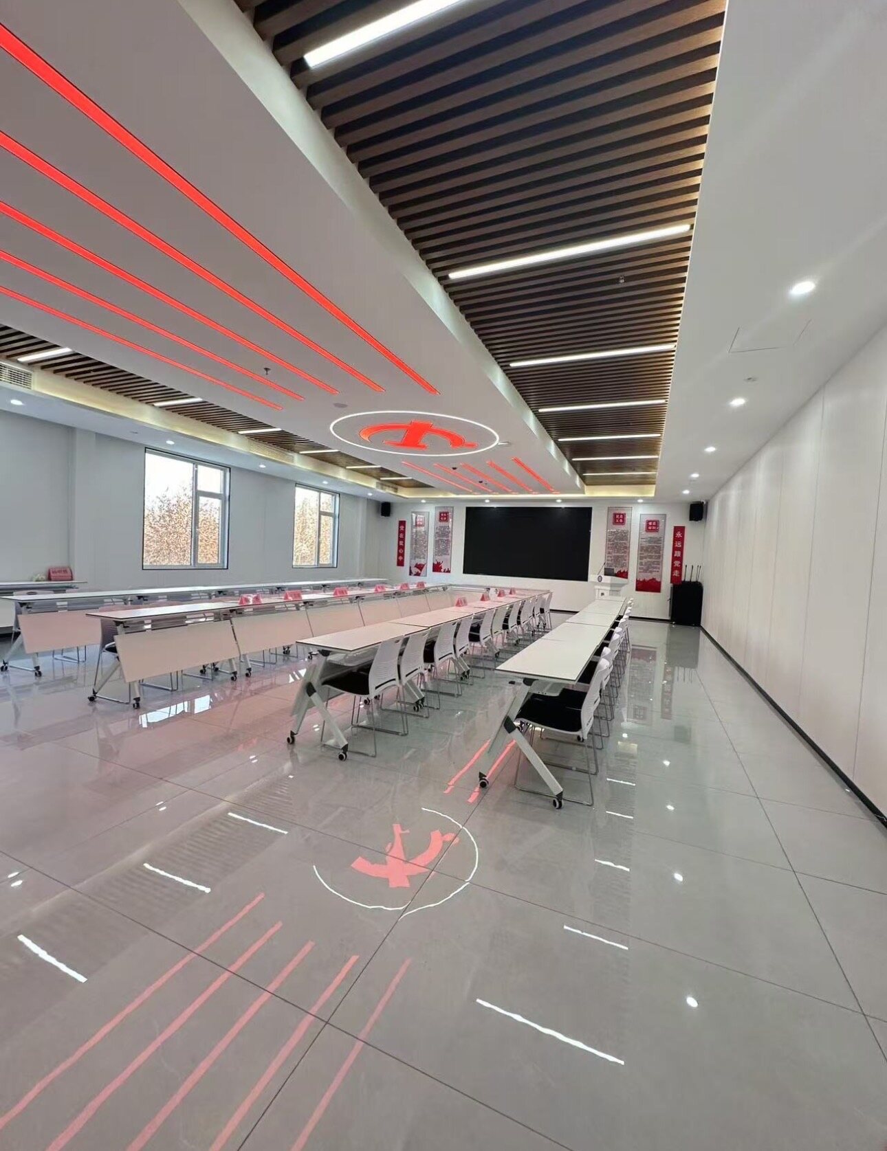 党建会议室