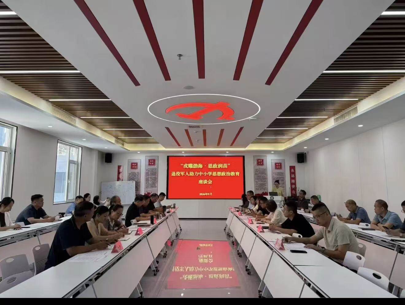 “戎耀渤海・思政润苗”退役军人助力中小学思想政治教育座谈会于滨州龄航口腔医院召开