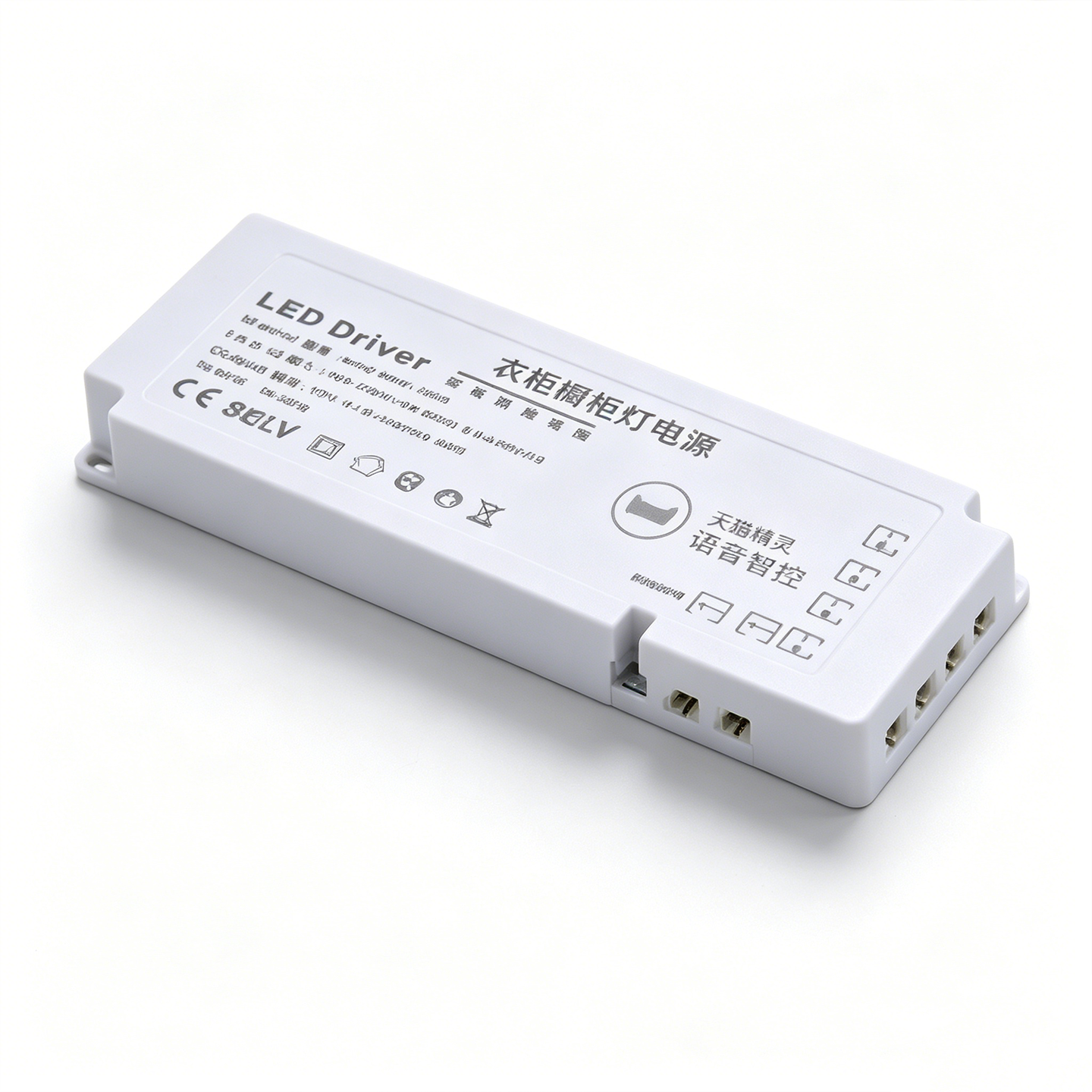 HSQ-60W-1205 Tmall Genie Voice Power Supply