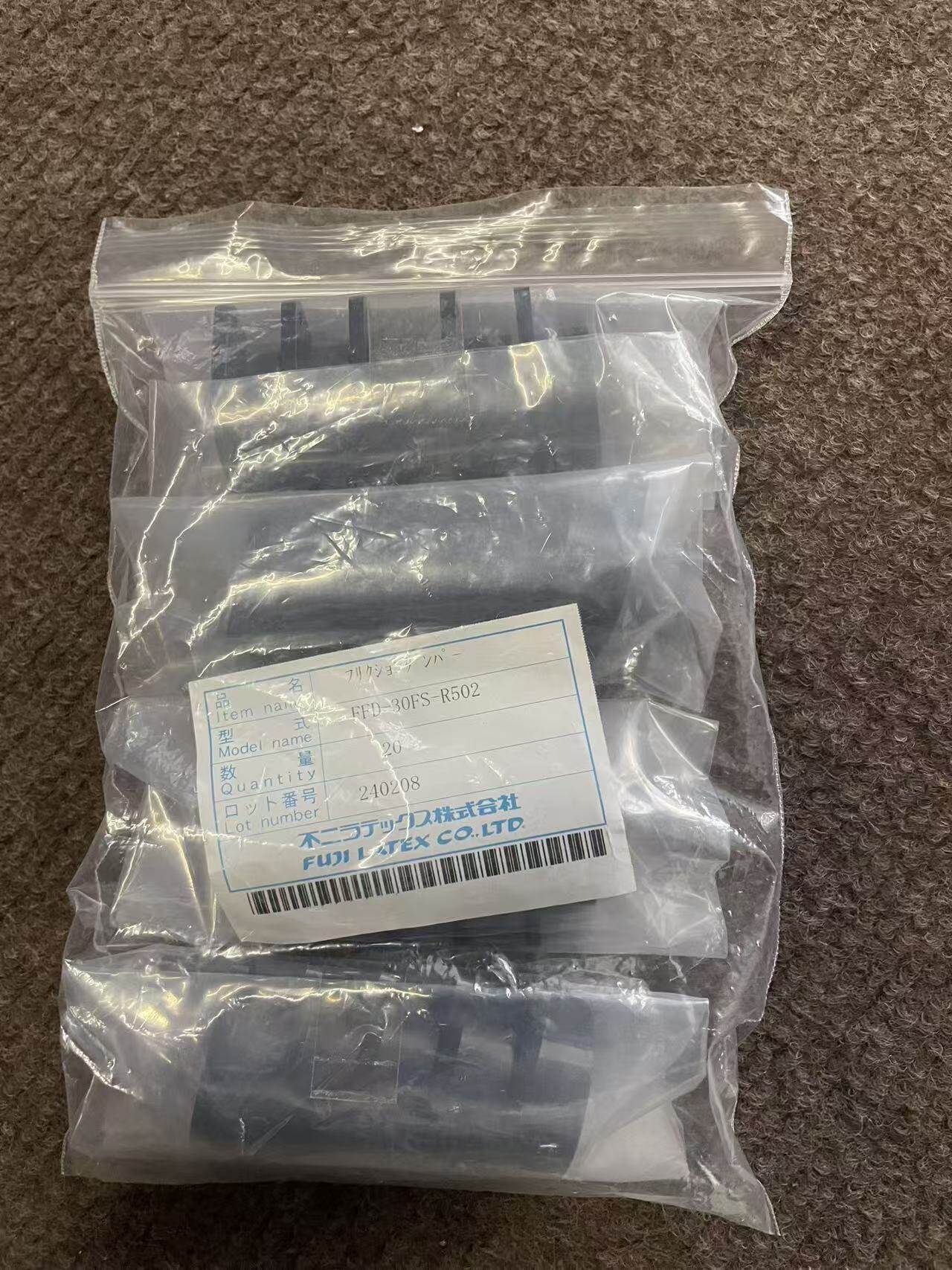 FFD-30FS-R502 摩擦式缓冲器