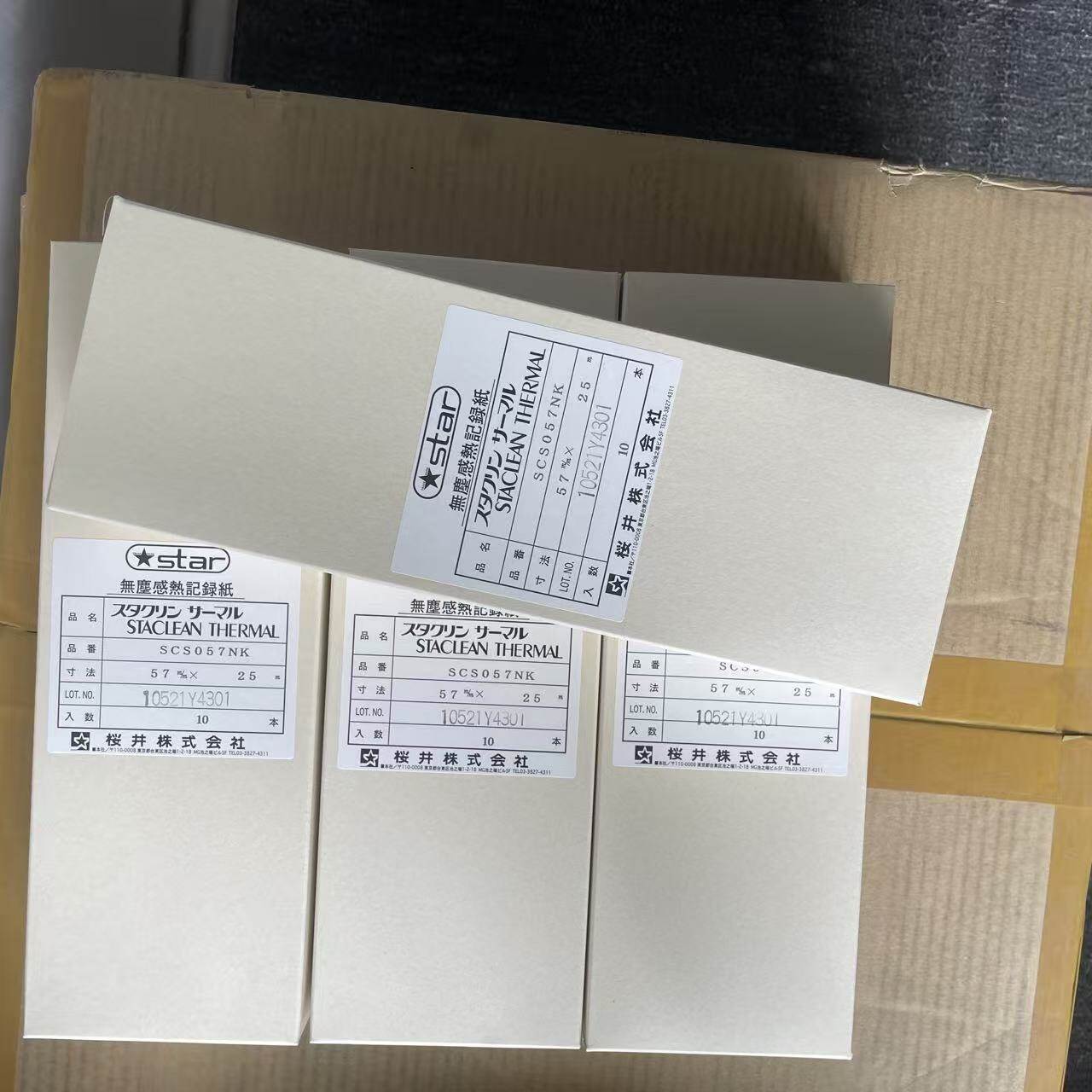 SCS057NK 无尘感热记录纸