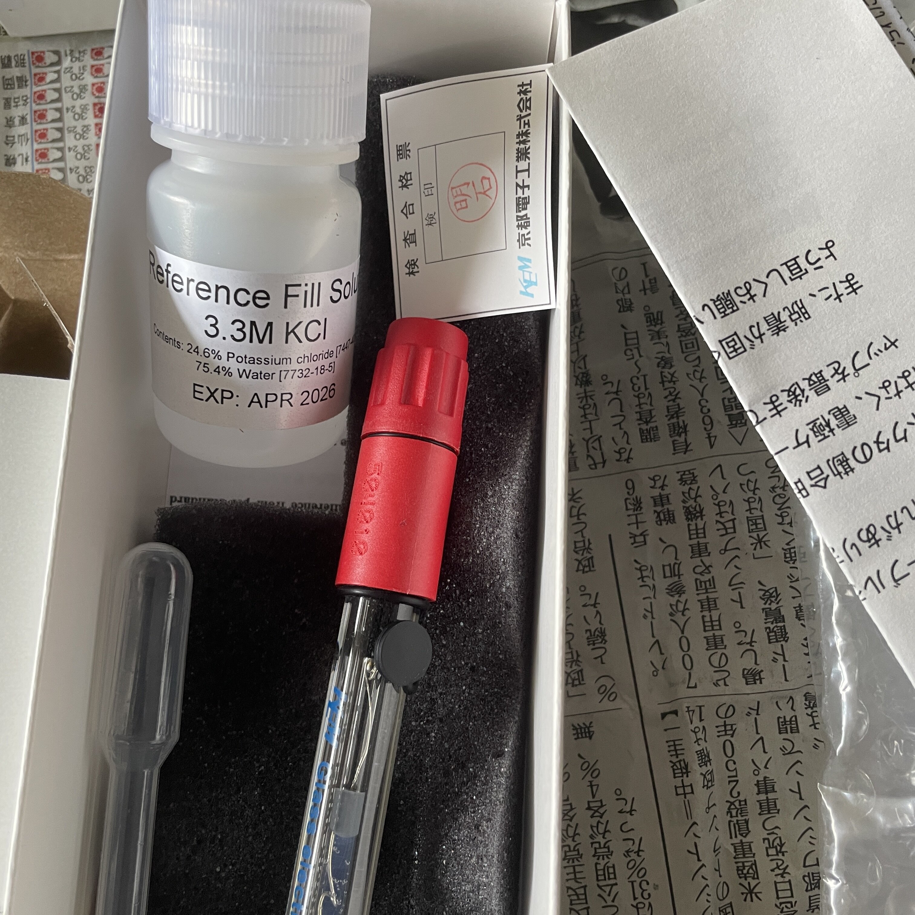 C-173 滴定管复合玻璃电极