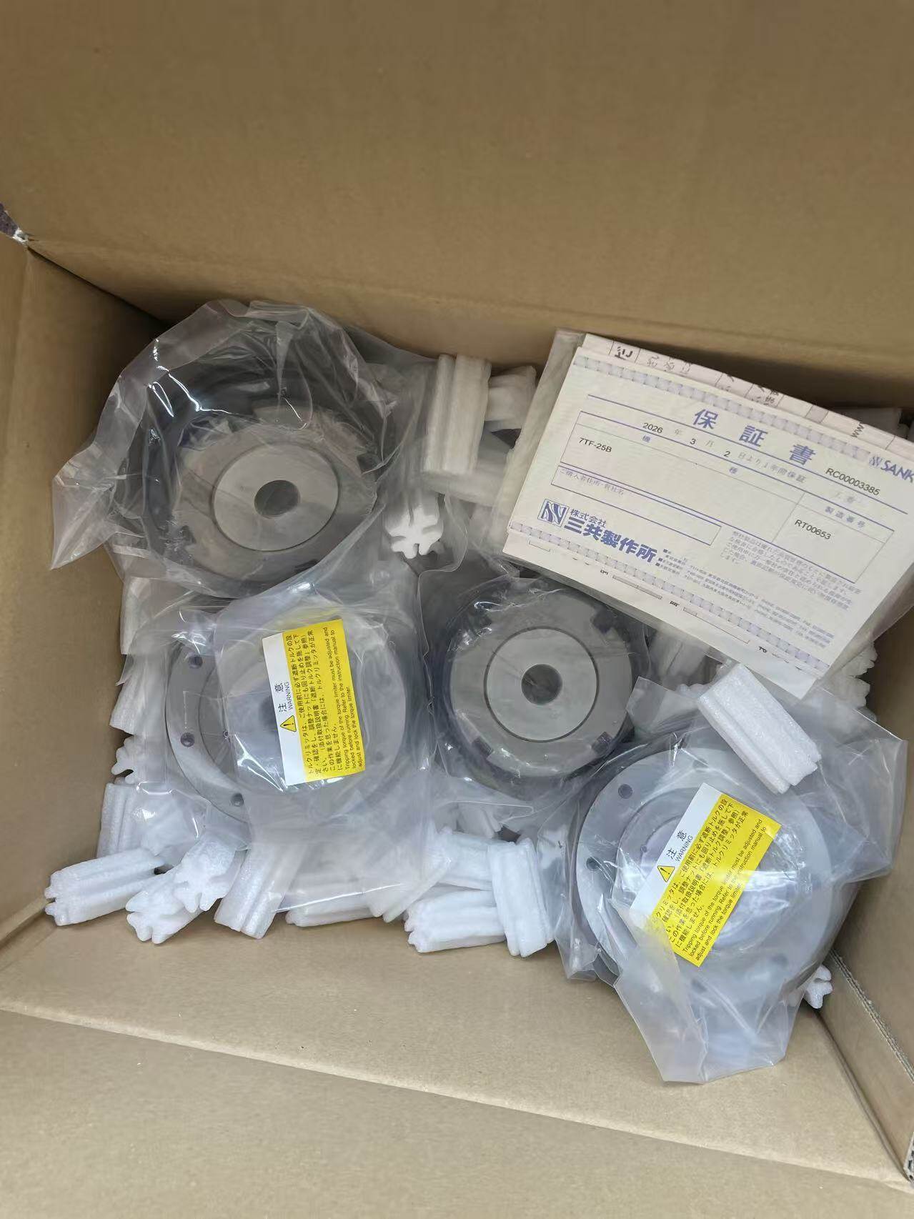 7TF系列 扭矩限制器
