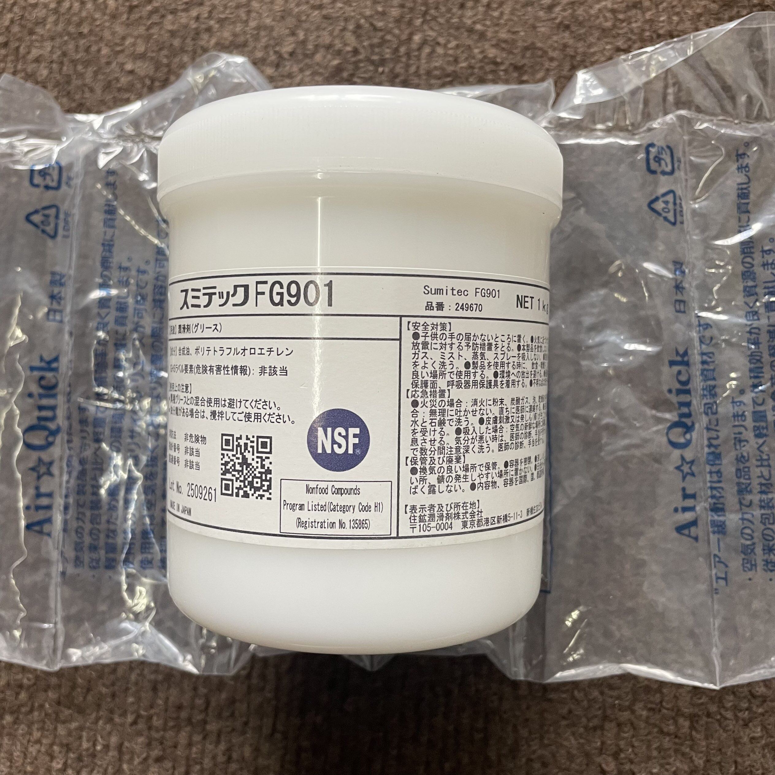 SUMITEC FG901 食品机械用氟素润滑脂