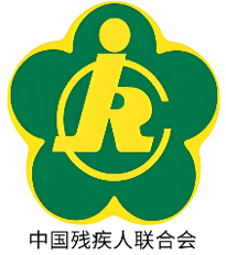 中国残联