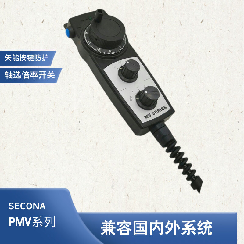 SECONA PMV-1A2S/3S/4S/5S/6S/7S-PTP/BCD/GSC