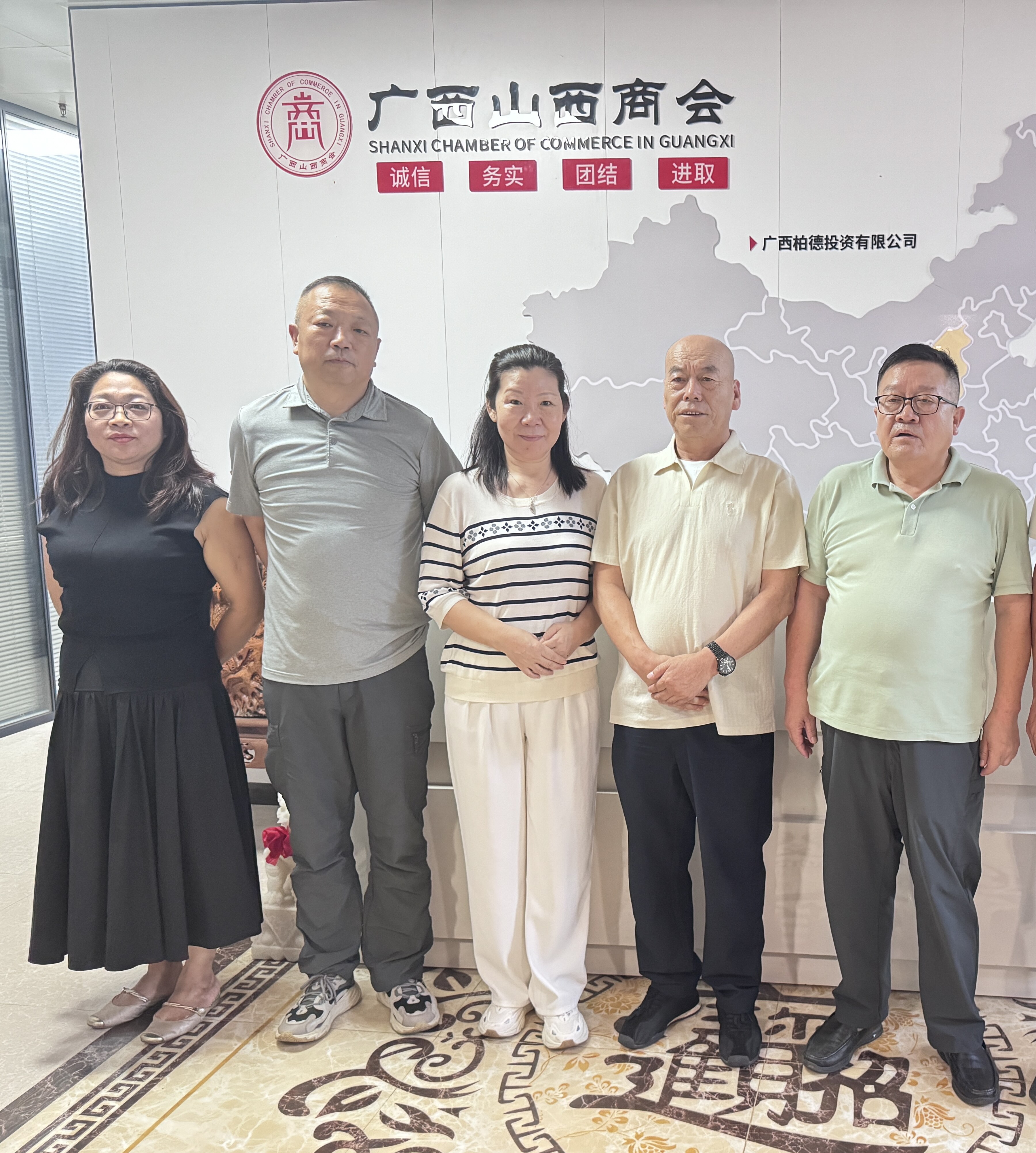 中国小康企业网调研组赴广西山西商会开展调研座谈，精准赋能粤桂两地企业高质量发展