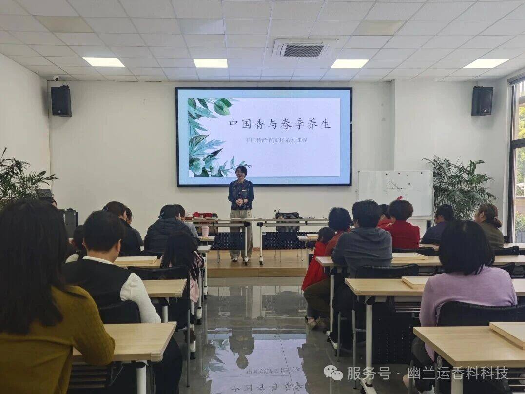 青春家园社区开展"中国传统香文化"活动 - 图片3