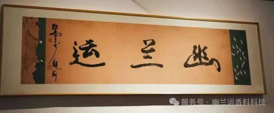 上海馆动态 | 当千年香文化遇见全球可持续发展会客厅 - 图片1