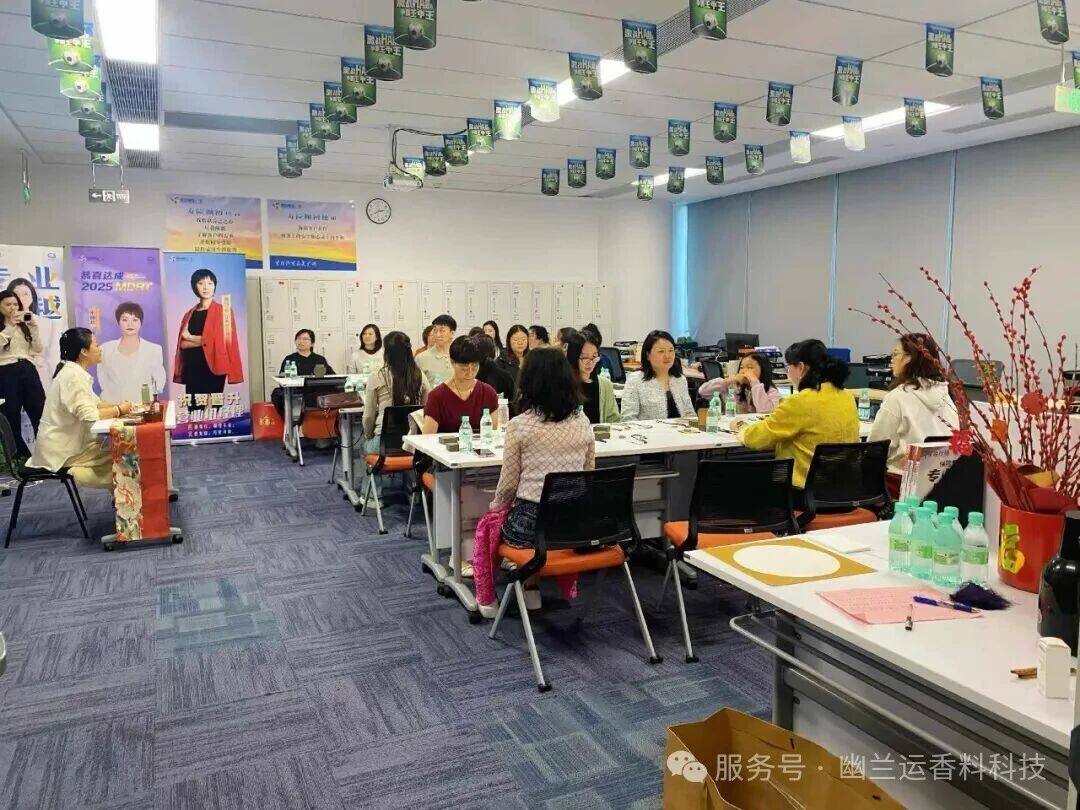 幽兰运与苏州恒安标准人寿联合举办香文化体验活动