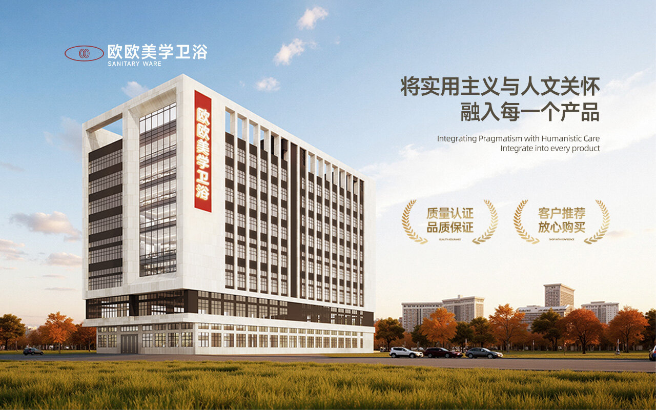 企业实力 1