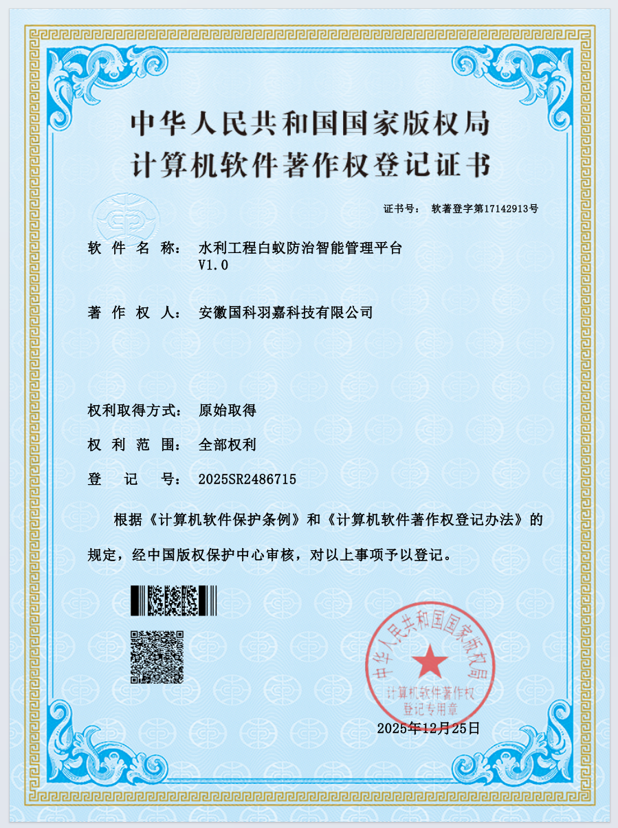数字孪生平台V1.0