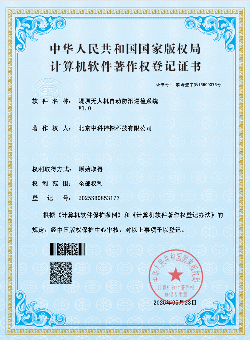 数据分析系统V1.0