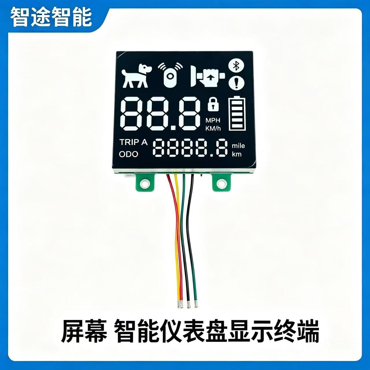 Display Board | System Core Components | UWB Radar Module | FOC Motor Controller | Zitu Intelligence