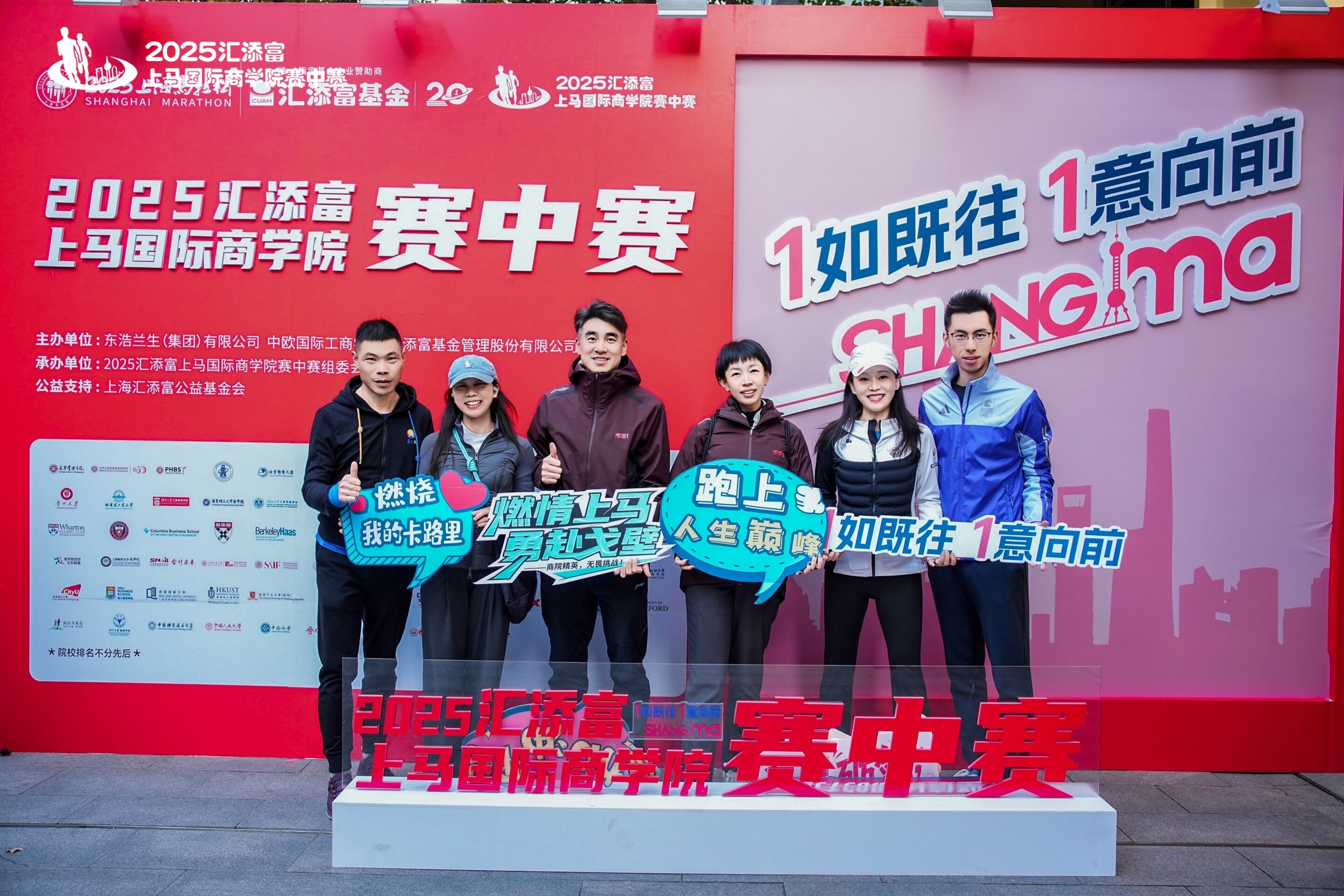 Road Running Series