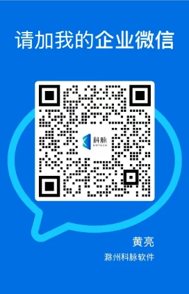 企业微信二维码