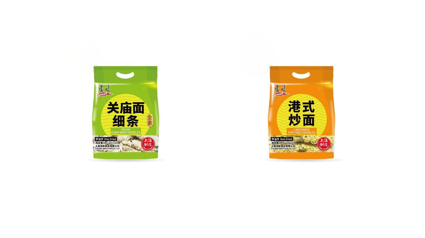 蒸面