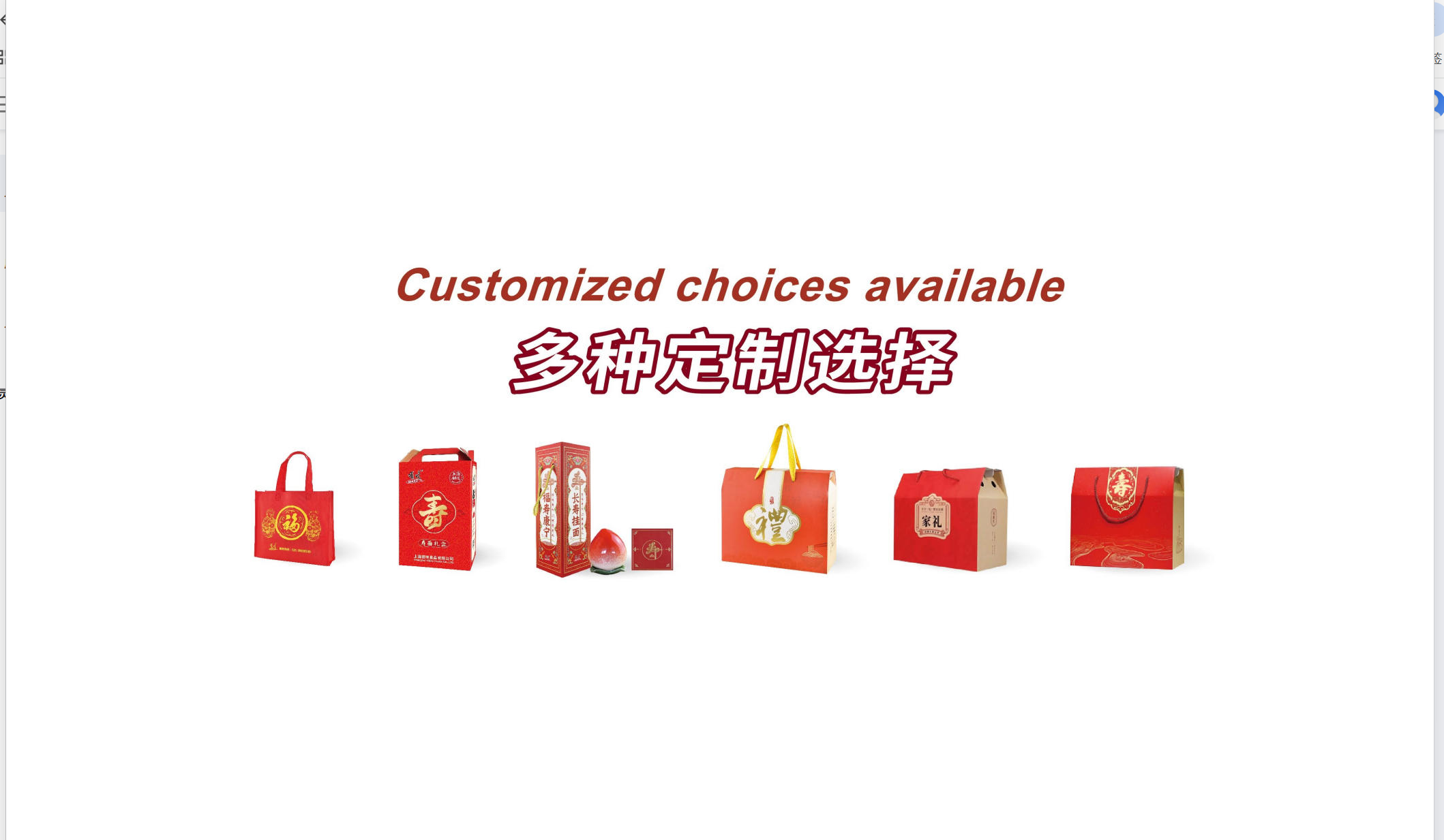 定制礼盒