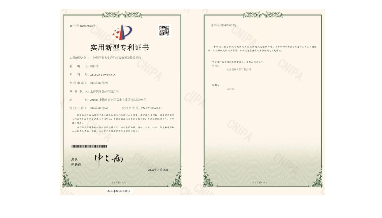 生产堆放装置及系统