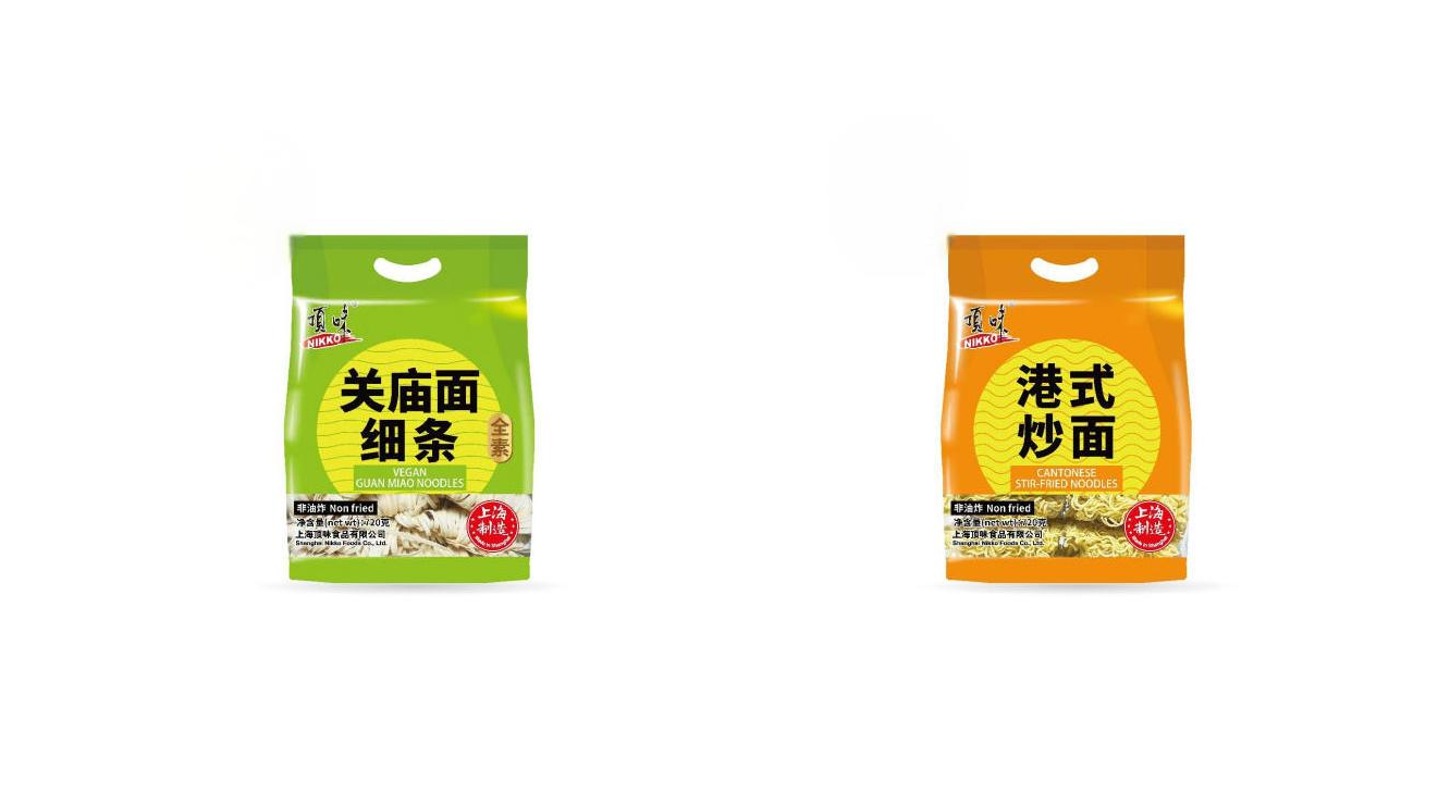 蒸面