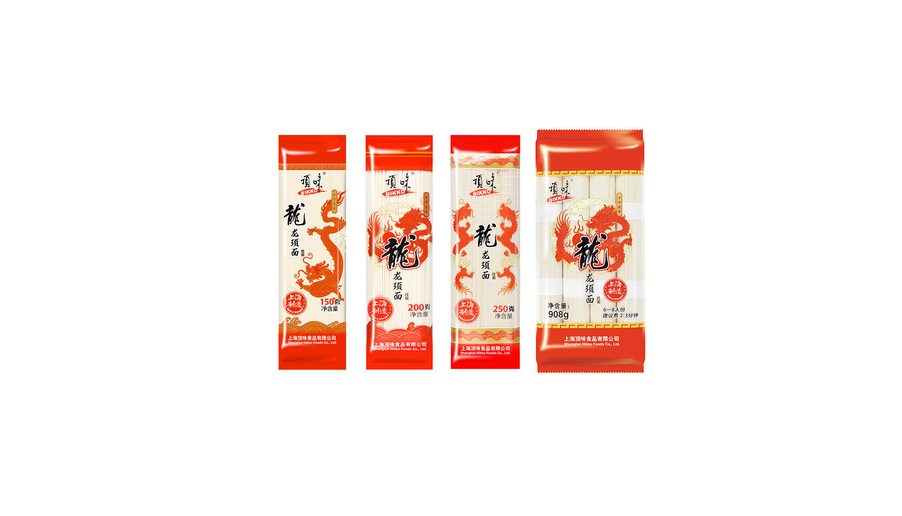 经典挂面