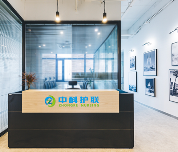 公司前台
